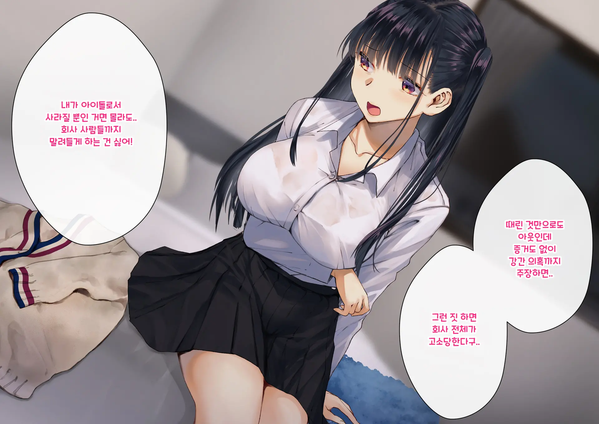 Boku O Niku Vibe Ni Shiteiru No Wa 1000-Nen Ni 1-Ri No Idol Deshita